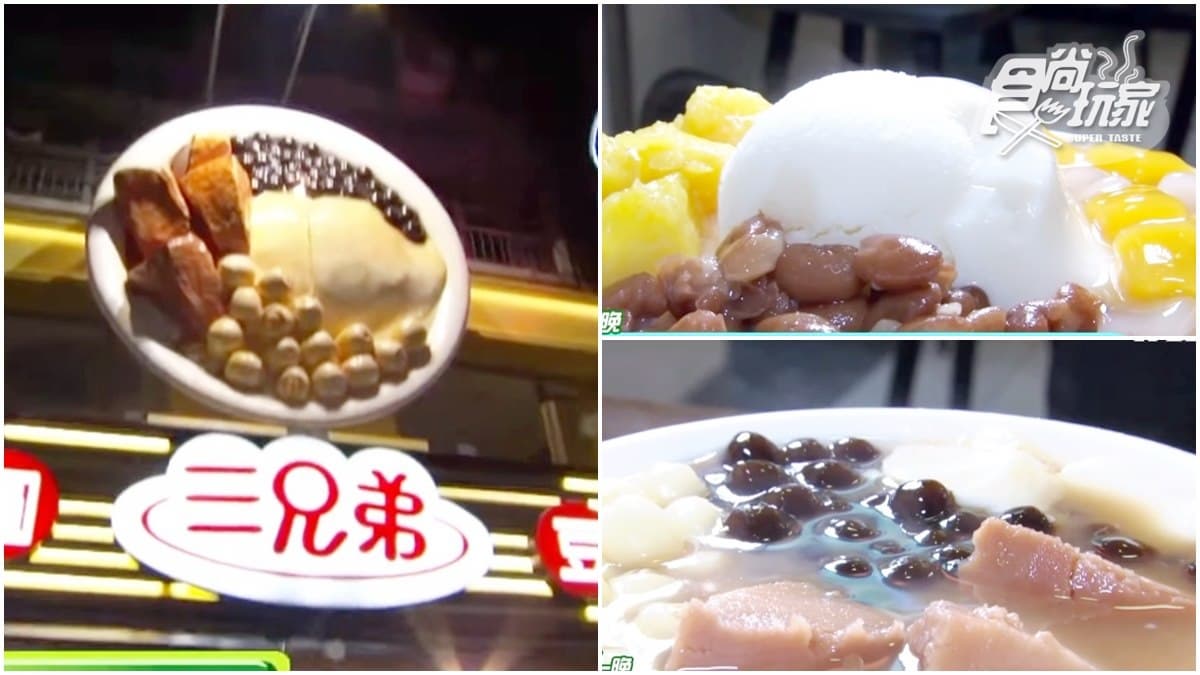 基隆廟口超人氣冰品！必吃獨家豆奶爽+蜜月地瓜，每種料都自己煮