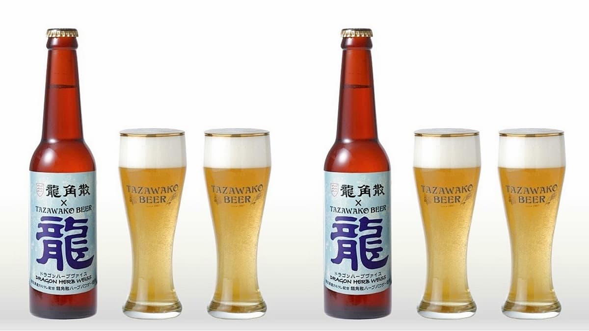 感冒喝啤酒可以？！中藥味「龍角散」怪奇啤酒、限量發售