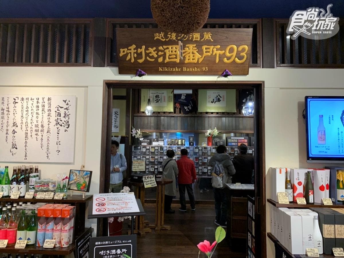 100円喝1杯！日本酒迷必訪「清酒投幣機」100種酒款隨你喝