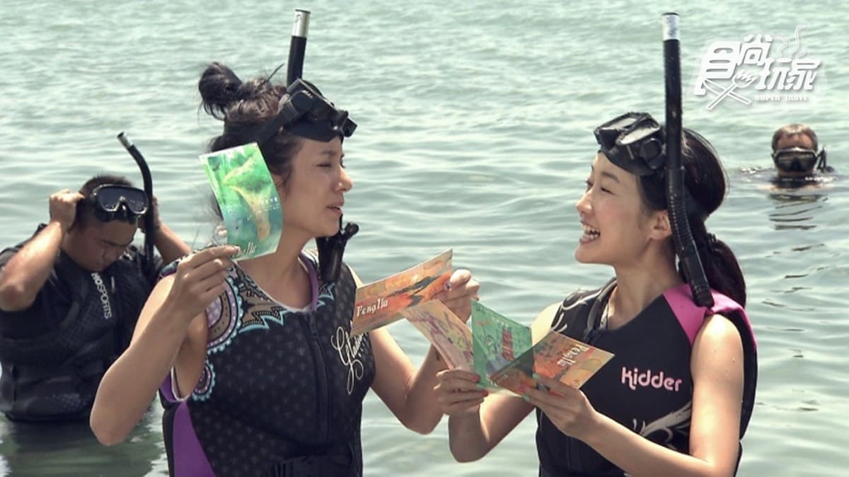 花火節鮮玩法！潛入全台首座海底郵筒，寄明信片給親友