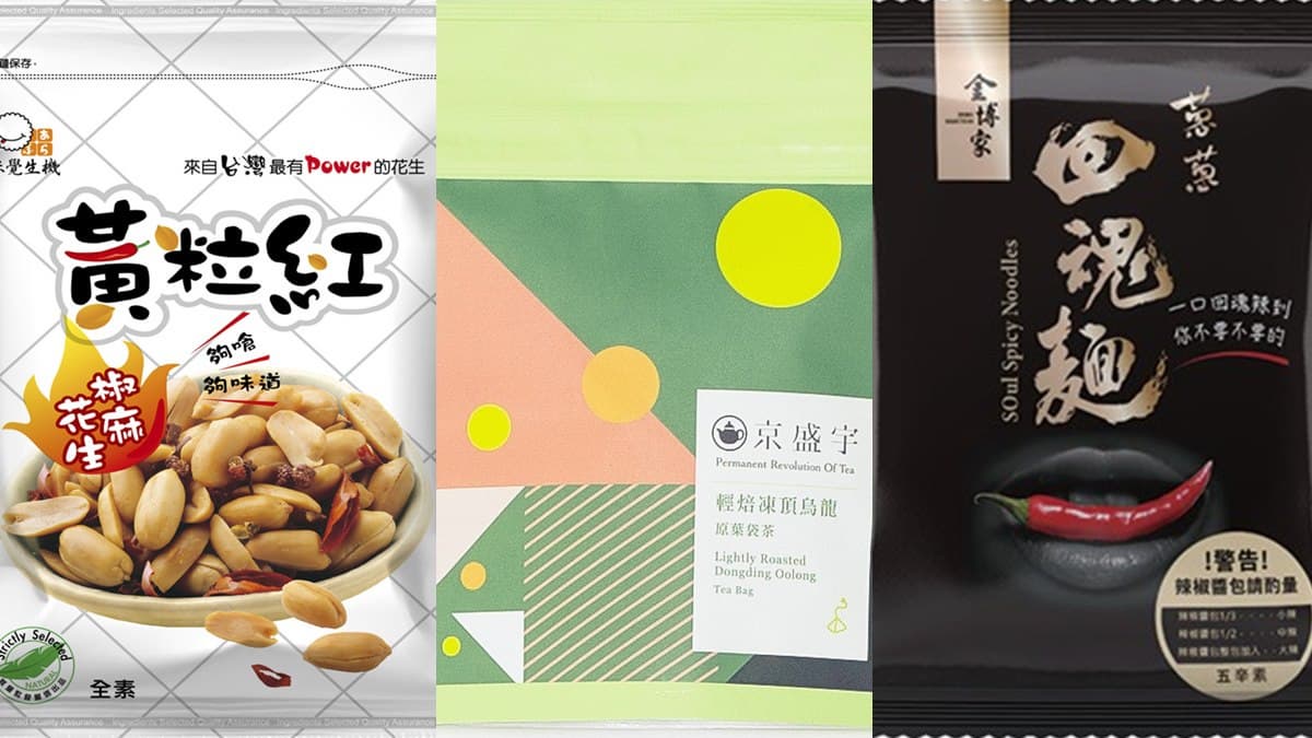 掃貨囉!日藥妝Tomod’s新開店「這8樣」賣最好!必買「軟糖」「回魂麵」 掃貨囉!日藥妝Tomod’s新開店「這8樣」賣最好!必買「軟糖」「回魂麵」