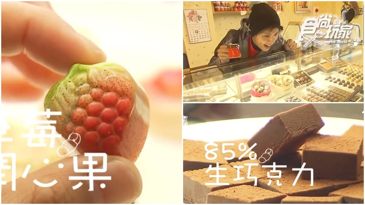 連大人也愛！超夢幻童話糖果屋，每顆巧克力都有驚喜
