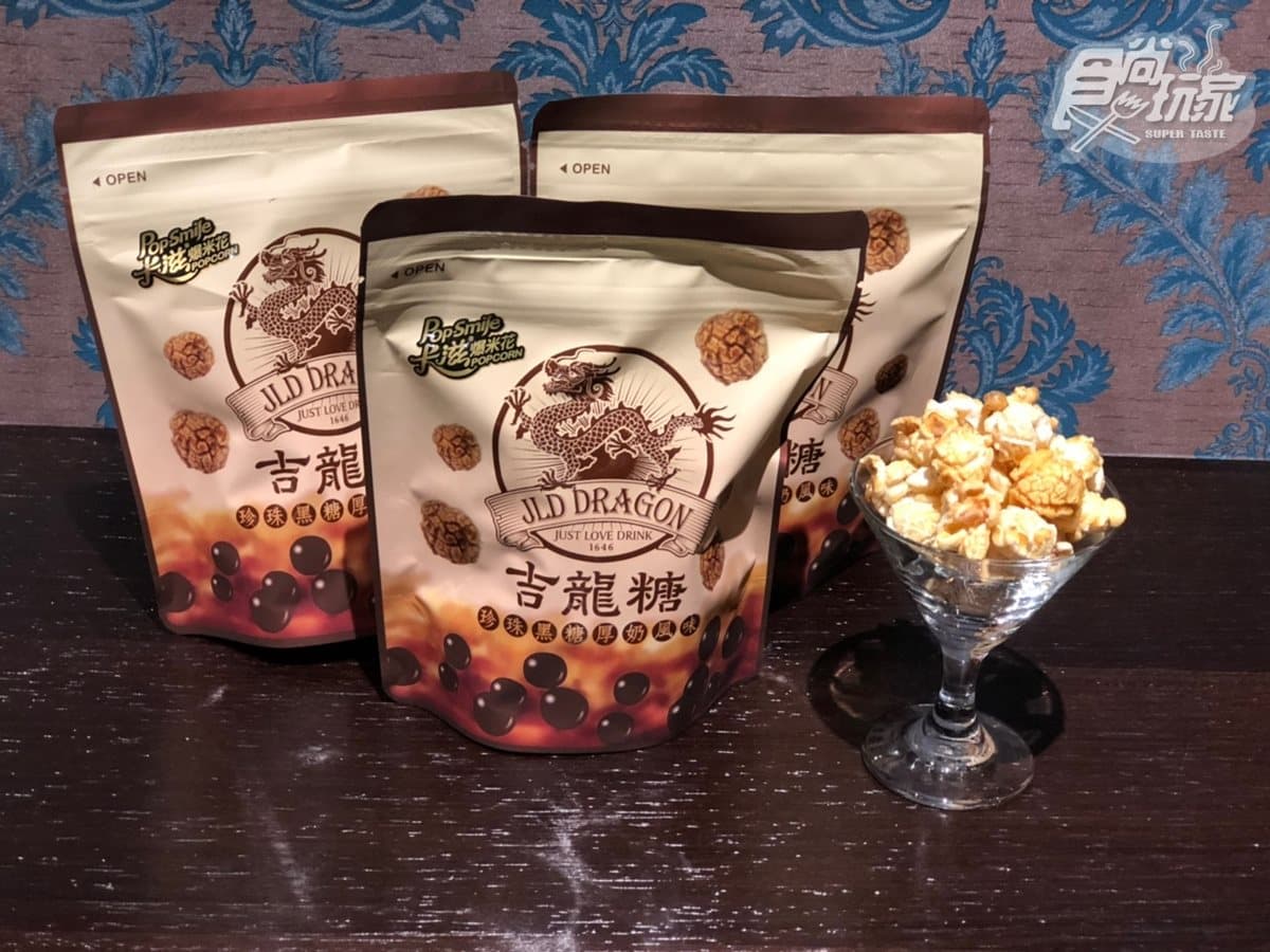 全都想吃！星球工坊、吉龍糖推「雙色地瓜、珍珠黑糖厚奶」爆米花