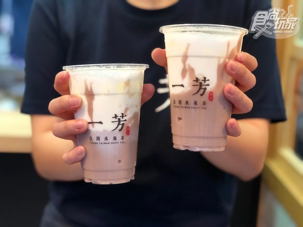 芋頭控必須喝！一芳「芋頭鮮奶」連續7天限時「買一送一」+抽音樂票券