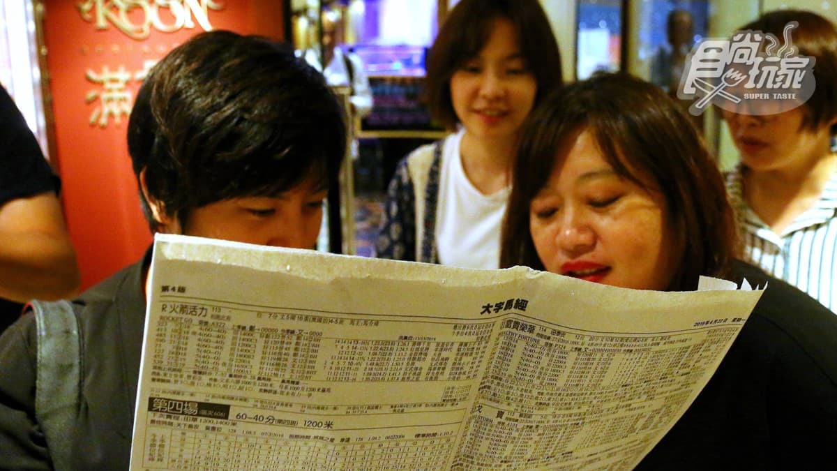 香港賭馬初體驗！港幣10元換一個發財夢，每週三啤酒派對超嗨