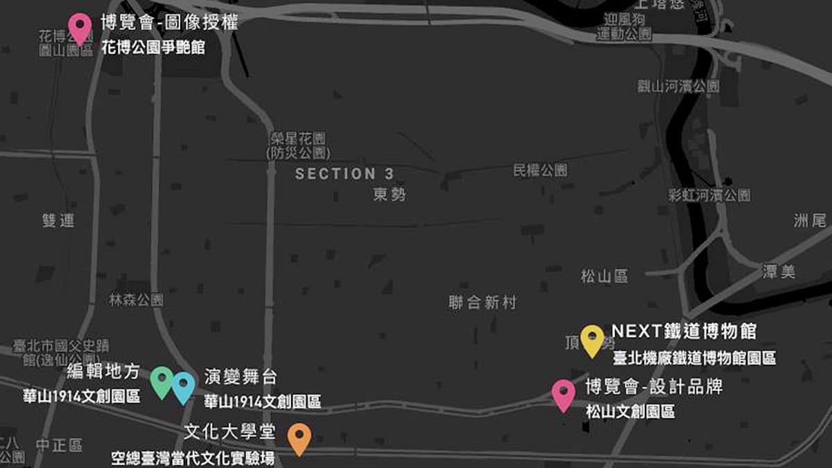 週末遛小孩超放電!史上最強「文博會」松菸、華山、花博、鐵道博物館一起聯展 週末遛小孩超放電!史上最強「文博會」松菸、華山、花博、鐵道博物館一起聯展