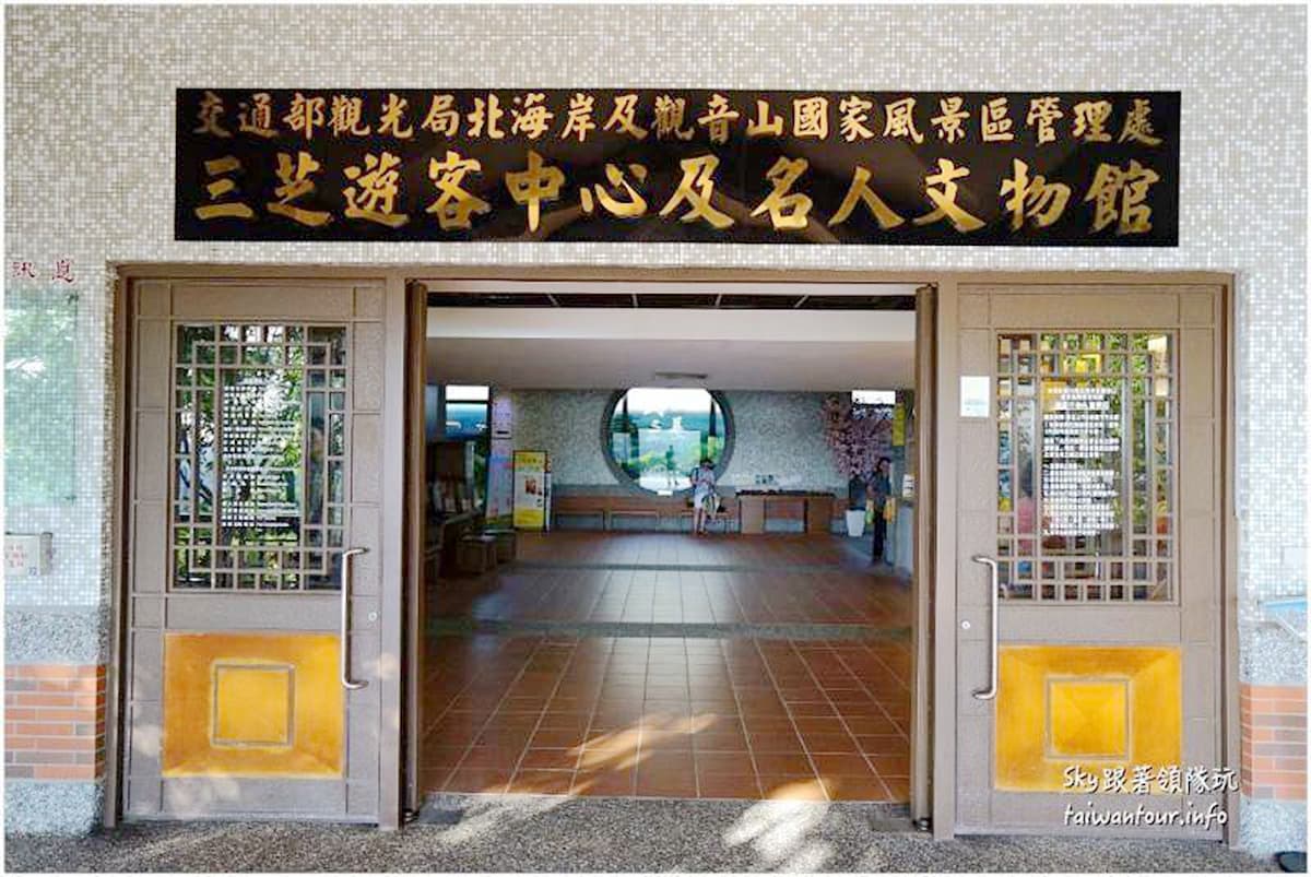 「北台灣最美海岸」親子遊6亮點：戲水祕境、沙坑溜滑梯、互動遊戲館