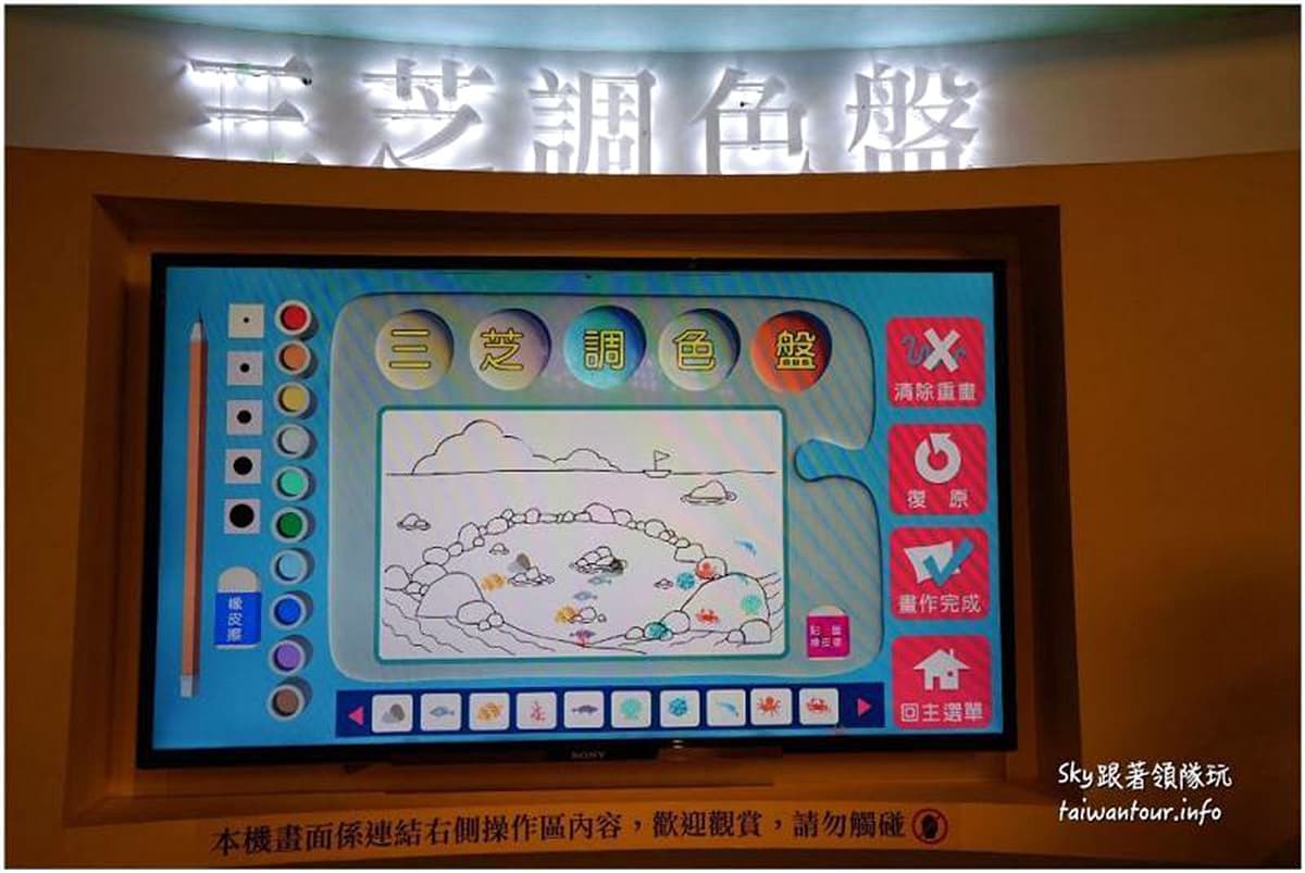 「北台灣最美海岸」親子遊6亮點：戲水祕境、沙坑溜滑梯、互動遊戲館