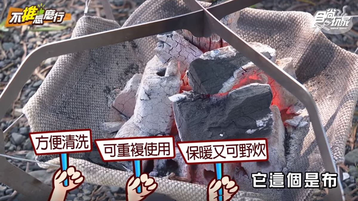 《不推怎麼行》懶人露營救星：2明星級營地+Top5神器