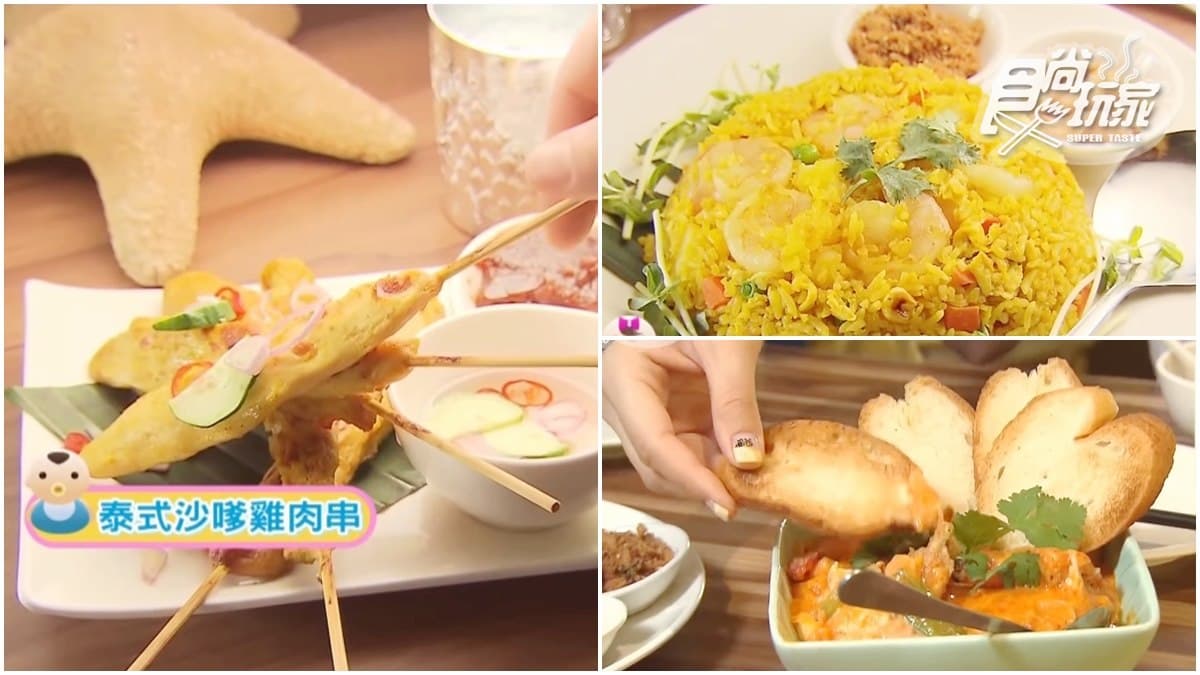 好吃又好玩！親子泰菜餐廳辣度隨你調，海盜船球池小孩超愛