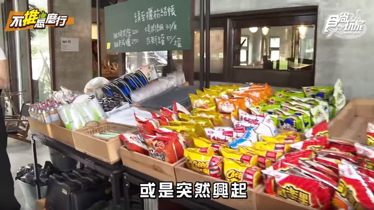 《不推怎麼行》懶人露營救星：2明星級營地+Top5神器