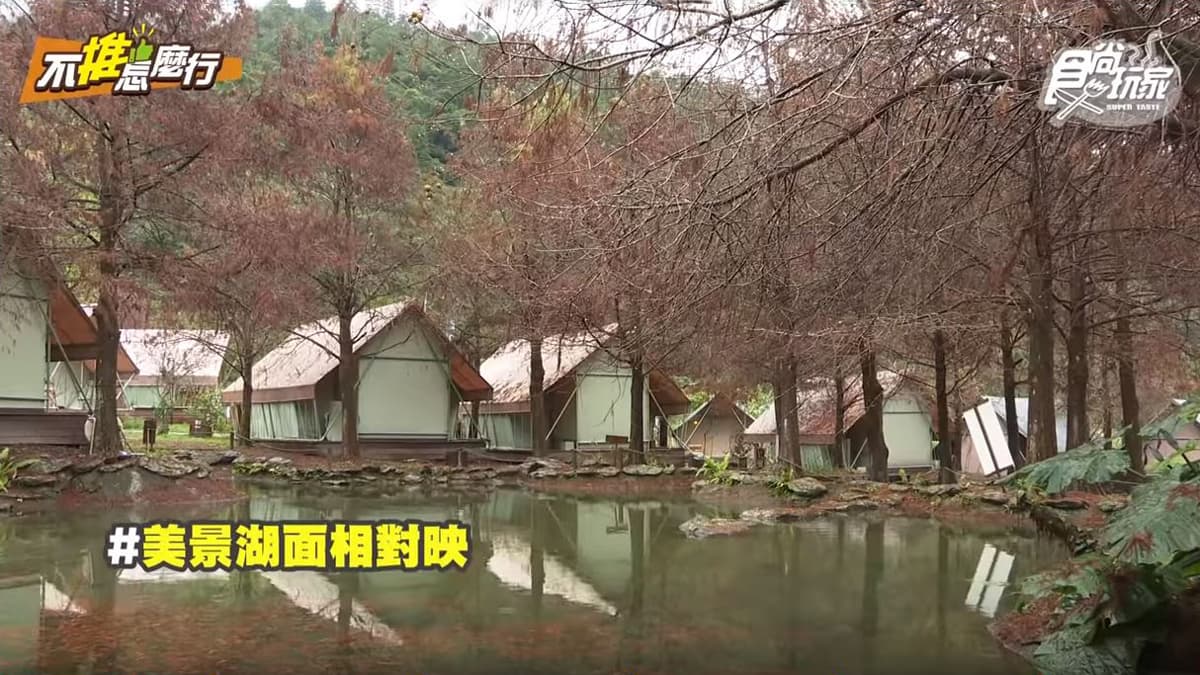 《不推怎麼行》懶人露營救星：2明星級營地+Top5神器