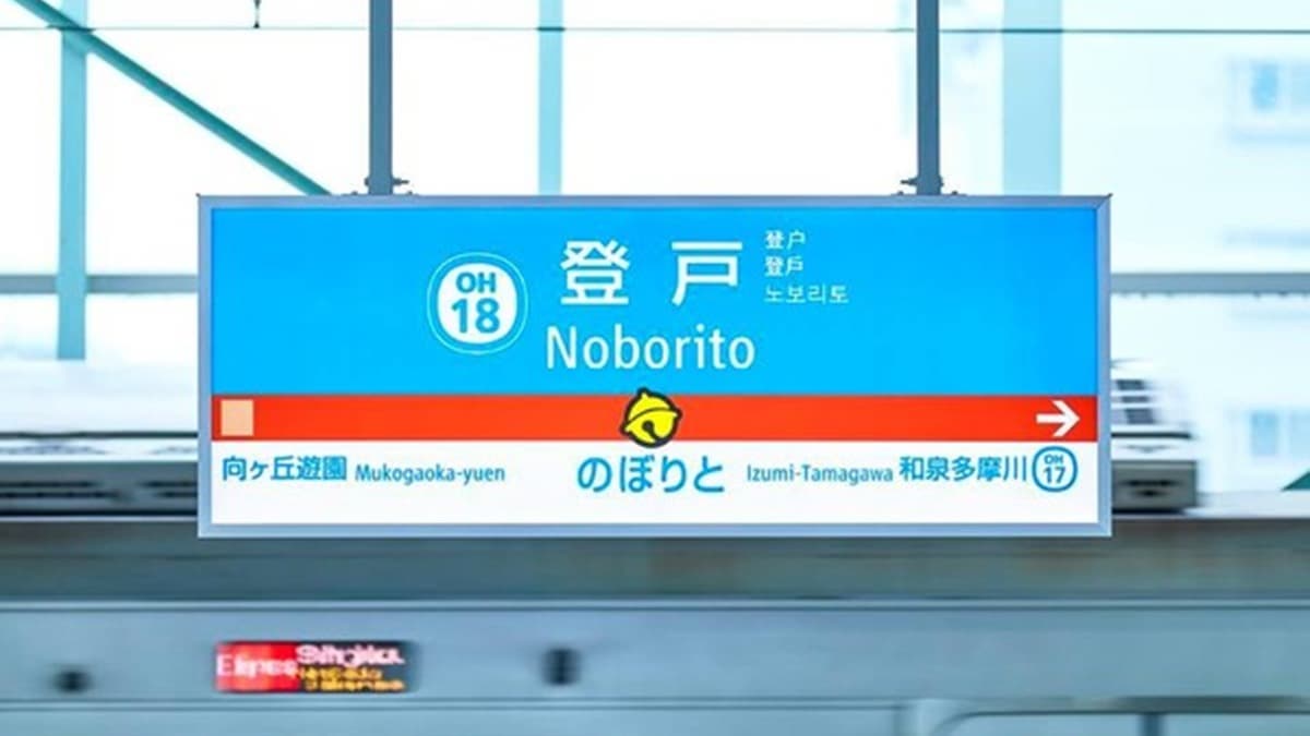 好好拍！「這個車站」有任意門！直接送你進「哆啦A夢」世界裡RRR