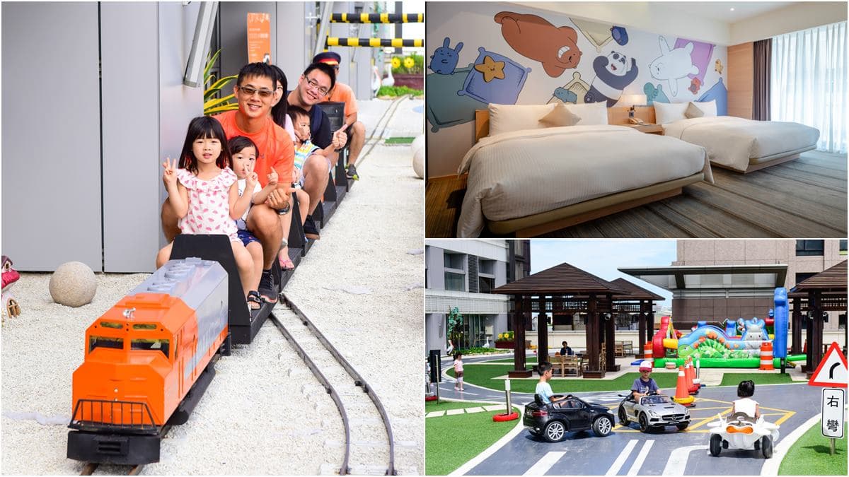 玩到不想出門！全台15間親子最愛旅店：樹屋、巨型扭蛋機、人體滾大球、小火車
