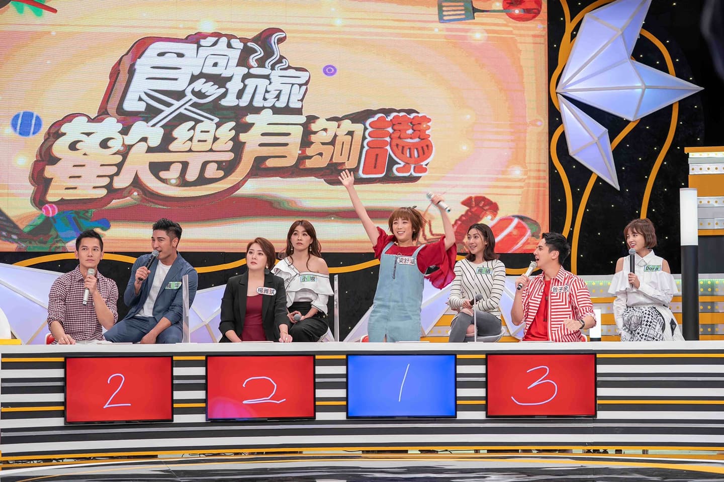 《食尚玩家-歡樂有夠讚》5/4強勢登場!女力演員PK隱藏技能,請來五月天當關主 《食尚玩家-歡樂有夠讚》5/4強勢登場!女力演員PK隱藏技能,請來五月天當關主