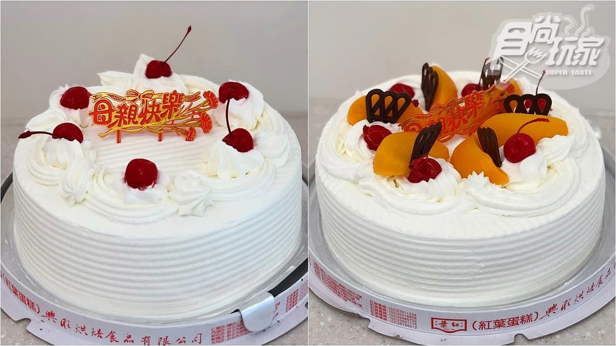 呼叫永和人！「紅葉蛋糕」新開店在這裡，母親節檔期只賣這3樣