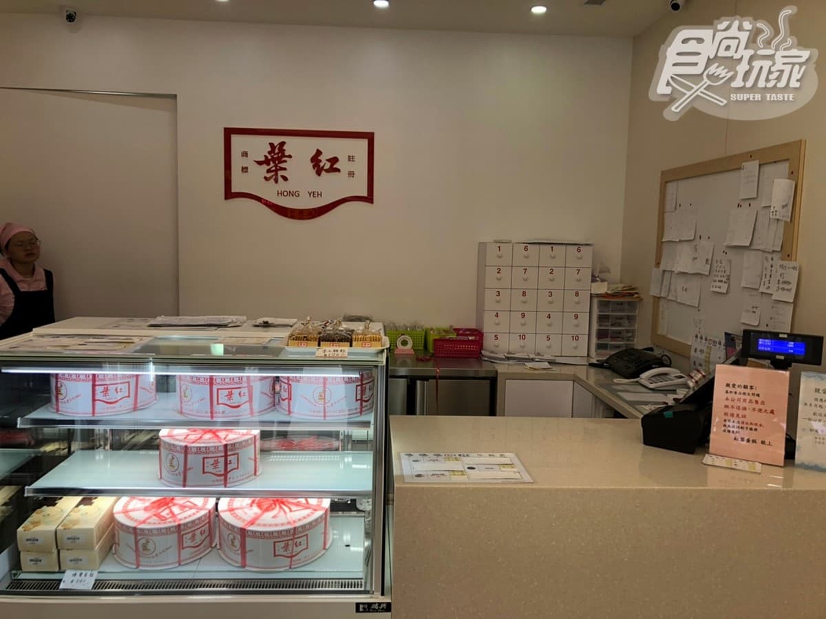 呼叫永和人！「紅葉蛋糕」新開店在這裡，母親節檔期只賣這3樣