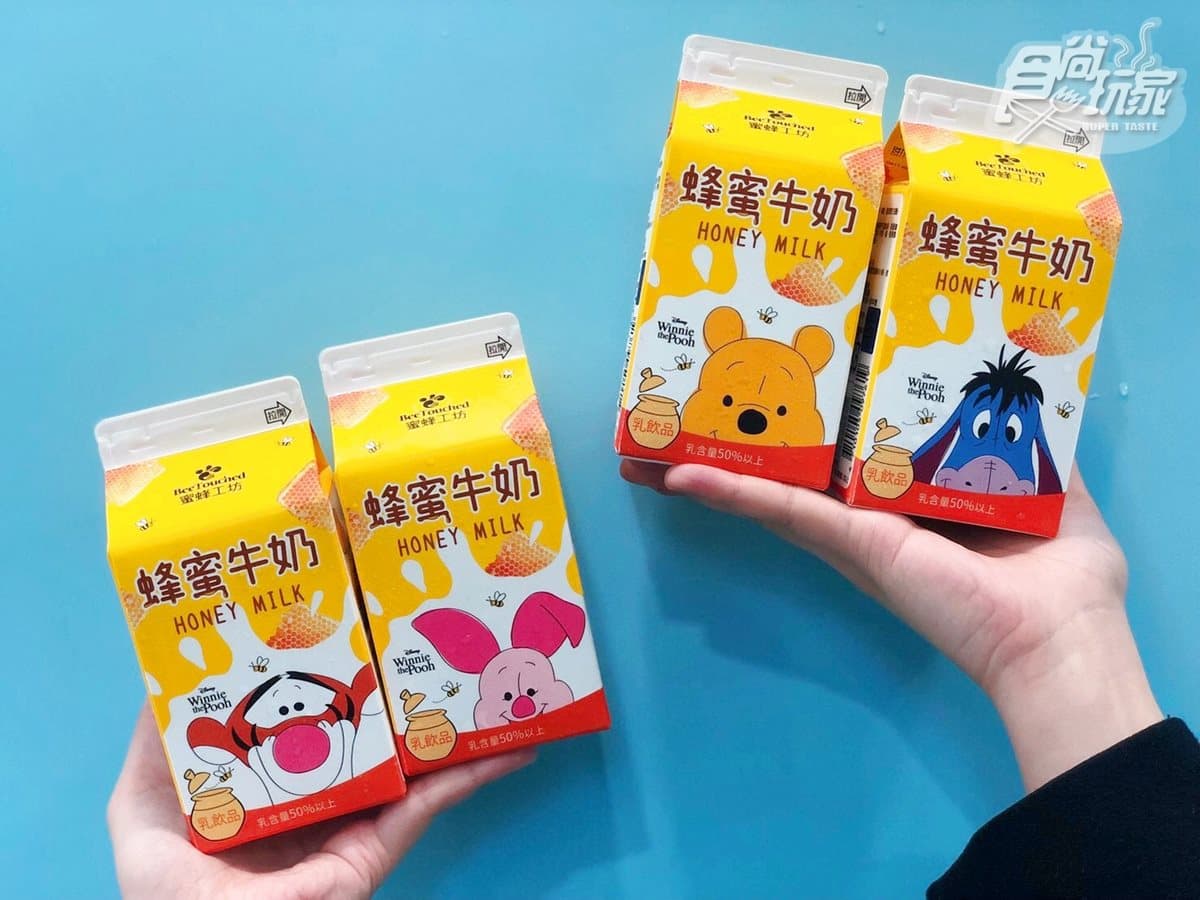 迪士尼控要喝！「小熊維尼蜂蜜牛奶」４種包裝快收集，連續16天第2件6折