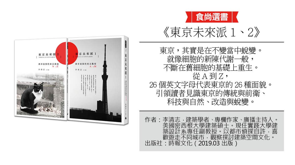 日本控揪團了！東京超夯3間咖啡店→第三間被譽為「世界上最棒的咖啡」