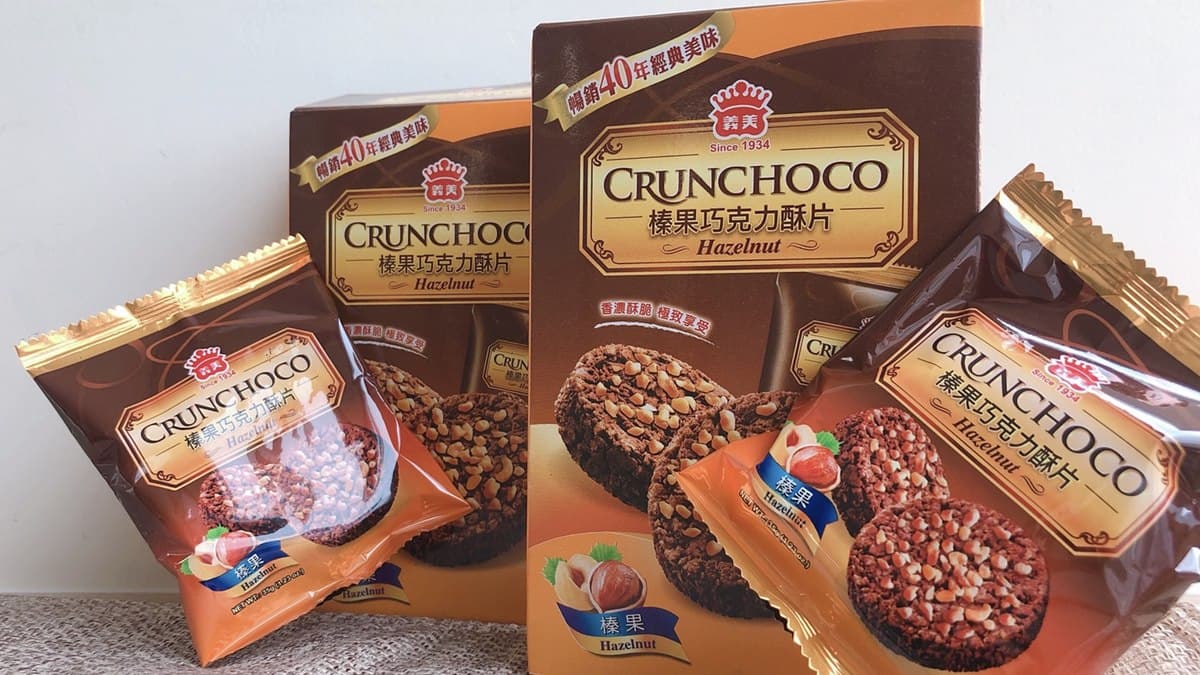 貪吃錢包好難守！義美新品「榛果巧克力酥片」把童年升級惹