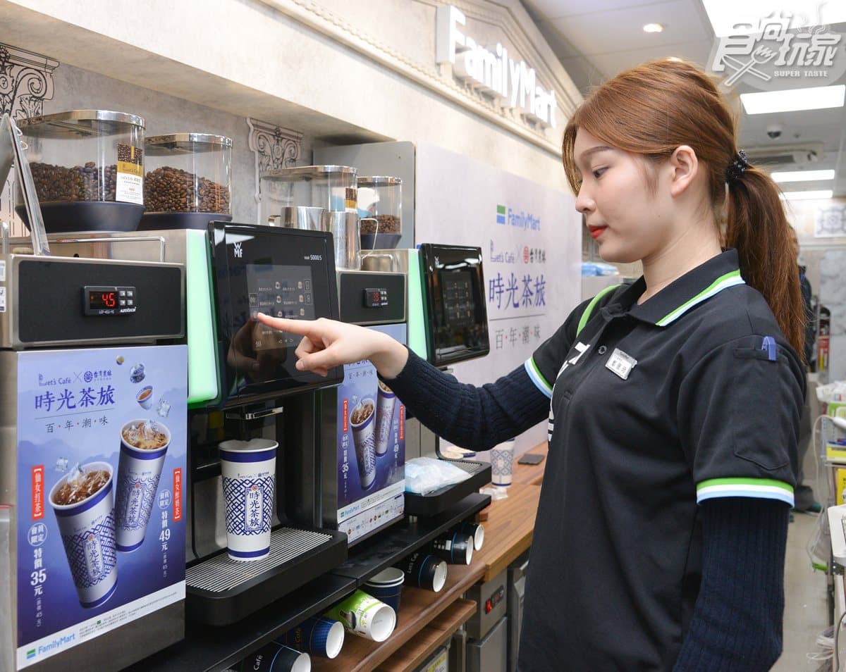 飲料控開喝!全家聯名百年老茶廠,推台南古早味「仙女紅茶+奶茶」 飲料控開喝!全家聯名百年老茶廠,推台南古早味「仙女紅茶+奶茶」