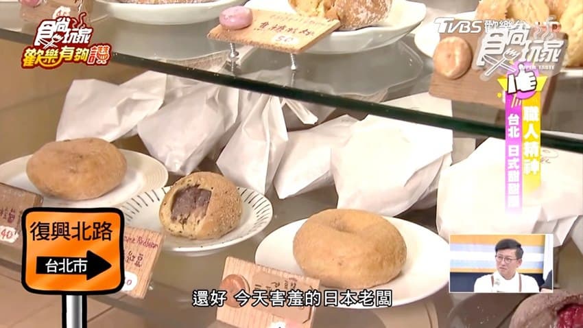 Haritts：甜甜圈 (台北）