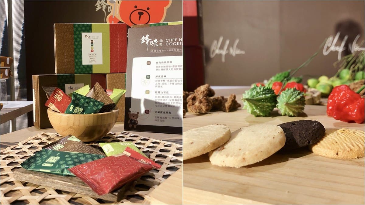呼叫霆鋒粉！港式鴛鴦、曲奇餅、干貝炒飯等6大新品「台灣限定」開賣