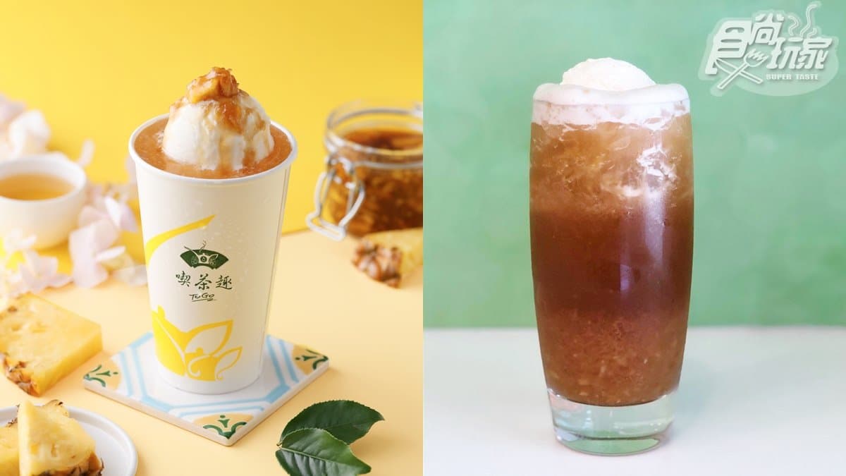 飲料控注意！「天仁茗茶喫茶趣」這5天，全品項「第二杯半價」