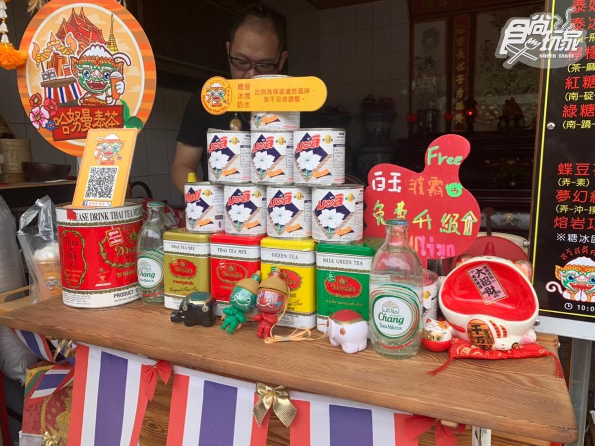 正宗泰式奶茶!泰國太太出品「哈努曼泰茶」在台南,白玉波霸每日免費加 正宗泰式奶茶!泰國太太出品「哈努曼泰茶」在台南,白玉波霸每日免費加