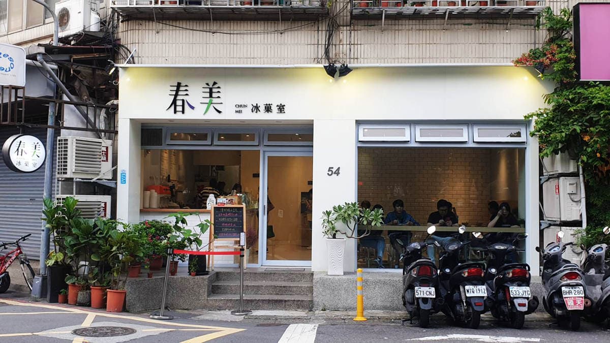 芋頭+芋圓雙拼，黑白珍珠配珍奶醬！「網美冰果室」浮誇又好吃