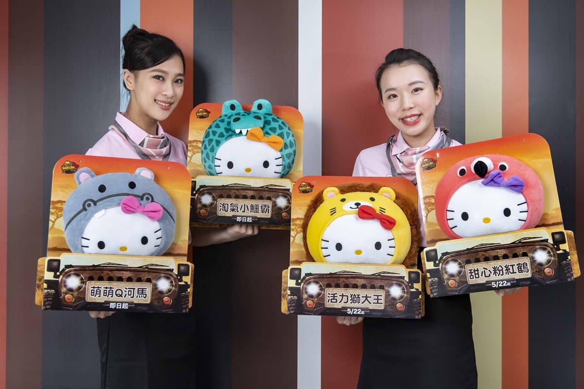 Kitty控摳摳準備好!全球限量4款「Hello Kitty」動物抱枕,明天這裡買 Kitty控摳摳準備好!全球限量4款「Hello Kitty」動物抱枕,明天這裡買