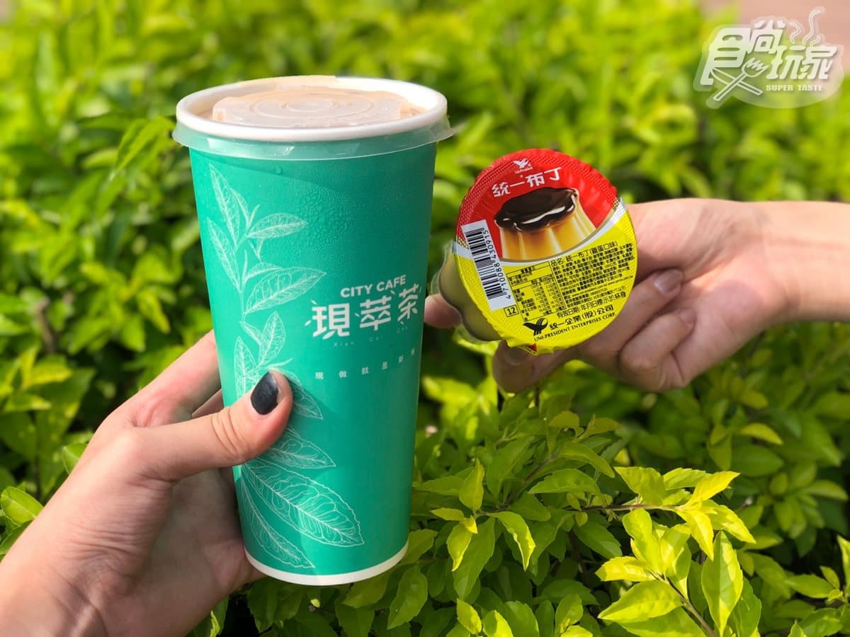 豪邁放一顆布丁!小七推「布丁純奶茶」只在這2城市+第二杯6折 豪邁放一顆布丁!小七推「布丁純奶茶」只在這2城市+第二杯6折