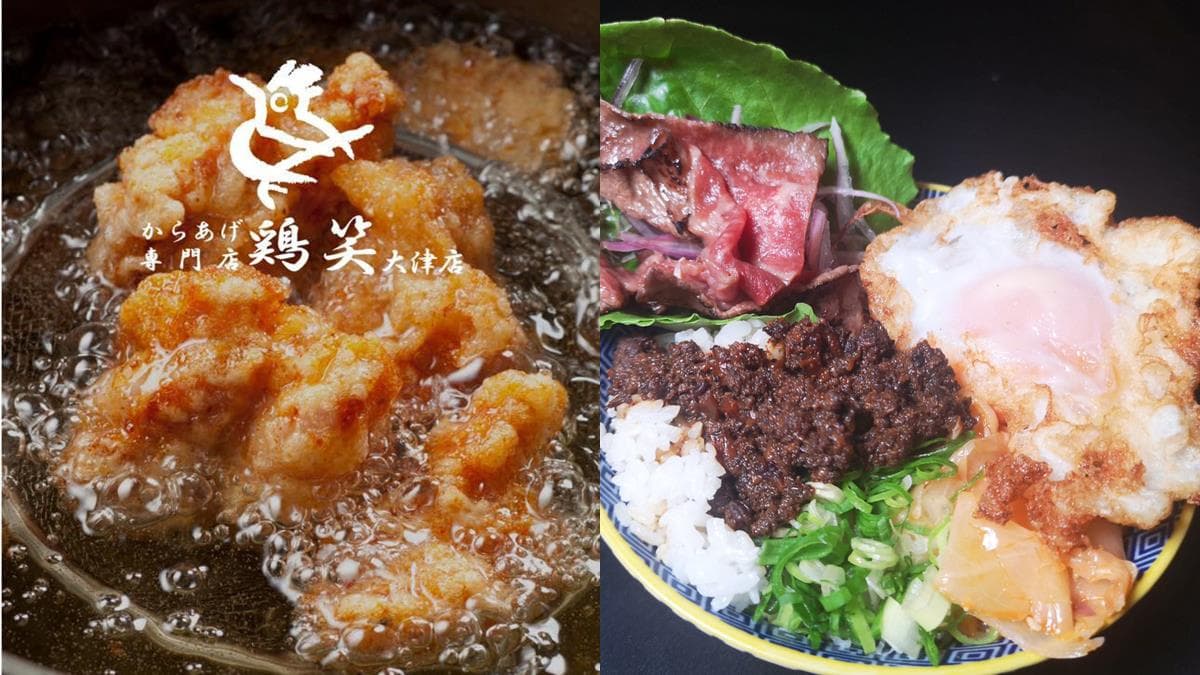 IG刷下去了！「火焰泡芙」「超萌法鬥杯」快閃台北這百貨