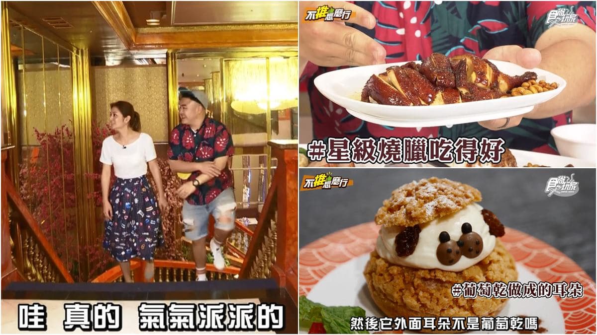 《不推怎麼行》 上班族的療癒減壓之旅！四手按摩＋迴轉甜點吃到飽等，超爽TOP5