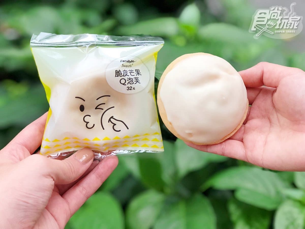 吃冰降溫啦！全家最新「仙女紅茶霜淇淋」， 20家門市搶先開賣
