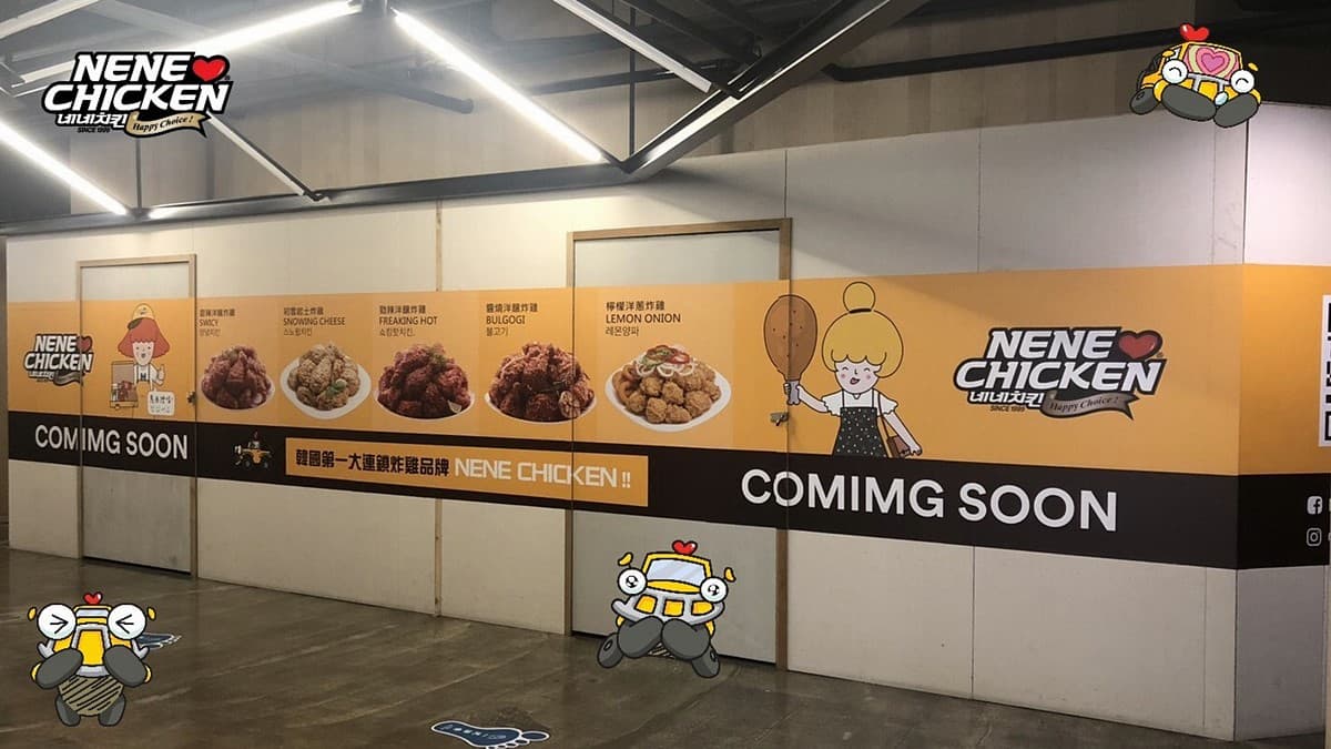 台中人歡呼！韓國最強炸雞「NeNe Chicken」開在這，加碼炸雞「免費升級」