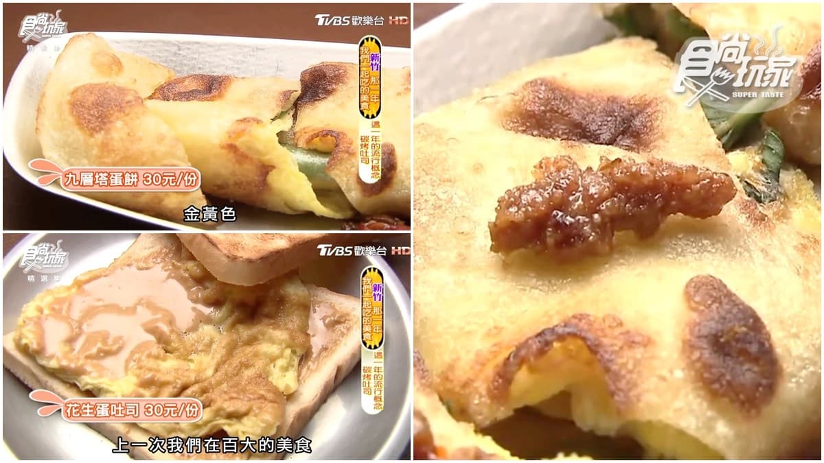 紅到翻過去！消夜必吃「炭烤吐司」，太晚來會排到懷疑人生