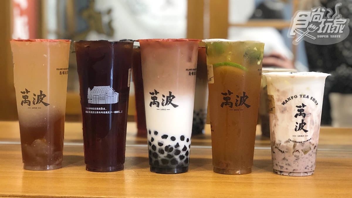 文青飲料人開喝！「萬波島嶼」推夏日古早味「紅豆粉粿鮮乳」