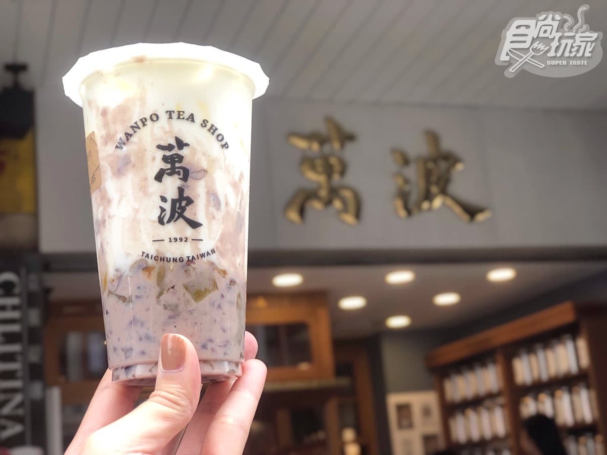 文青飲料人開喝！「萬波島嶼」推夏日古早味「紅豆粉粿鮮乳」