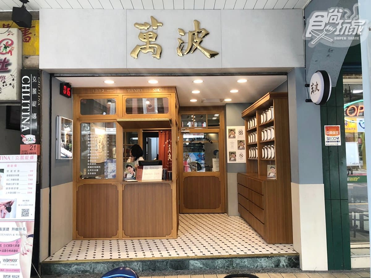 文青飲料人開喝！「萬波島嶼」推夏日古早味「紅豆粉粿鮮乳」