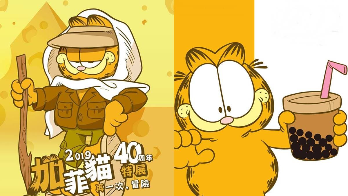 一起冒險！亞洲最大「加菲貓40周年」特展，玩迷宮、20隻公仔等你拍
