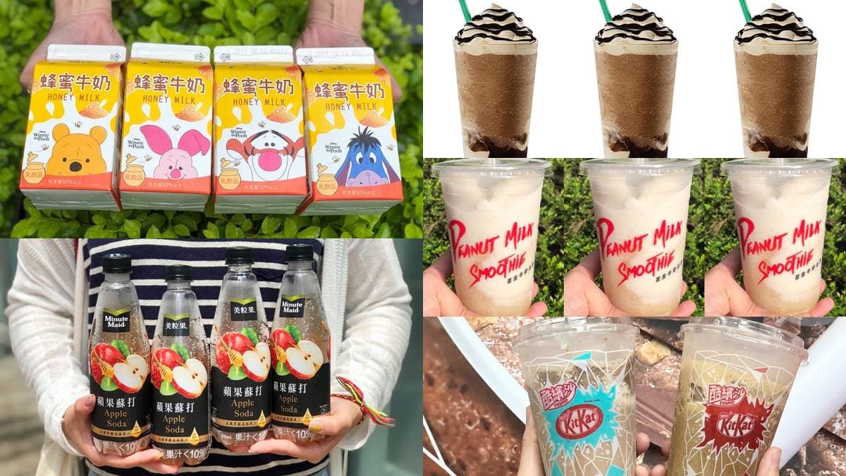 飲料人瘋了！13款「話題新飲品」排行榜，第1名按讚1萬5千個