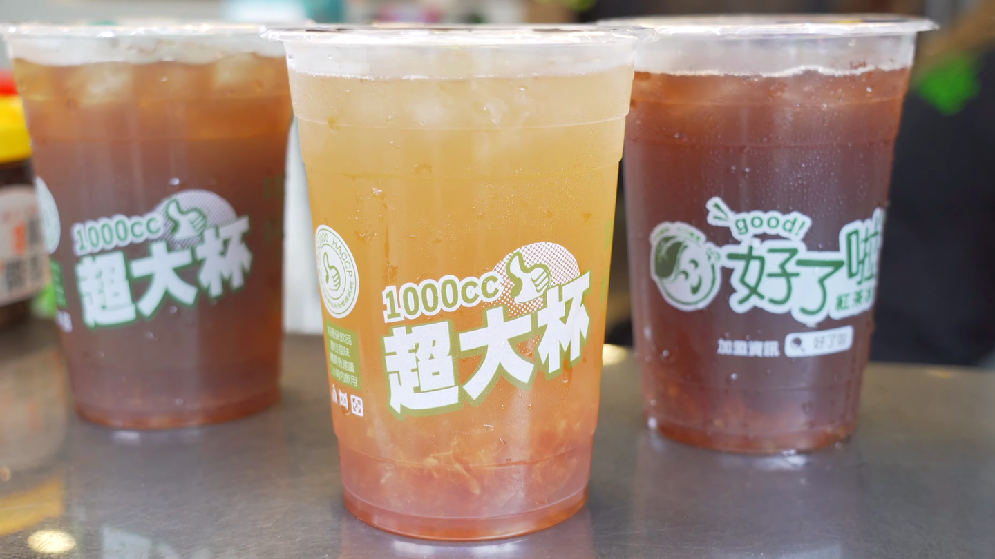 【中獎公布】夏天就要狂飲！「好了啦」新推「金鑽鳳梨茶」系列1000CC第二杯半價（文末抽獎）