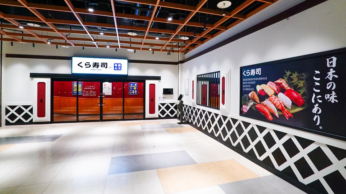 這幾天想當高雄人,藏壽司「夢時代店」開幕,現在起連14天9折 這幾天想當高雄人,藏壽司「夢時代店」開幕,現在起連14天9折