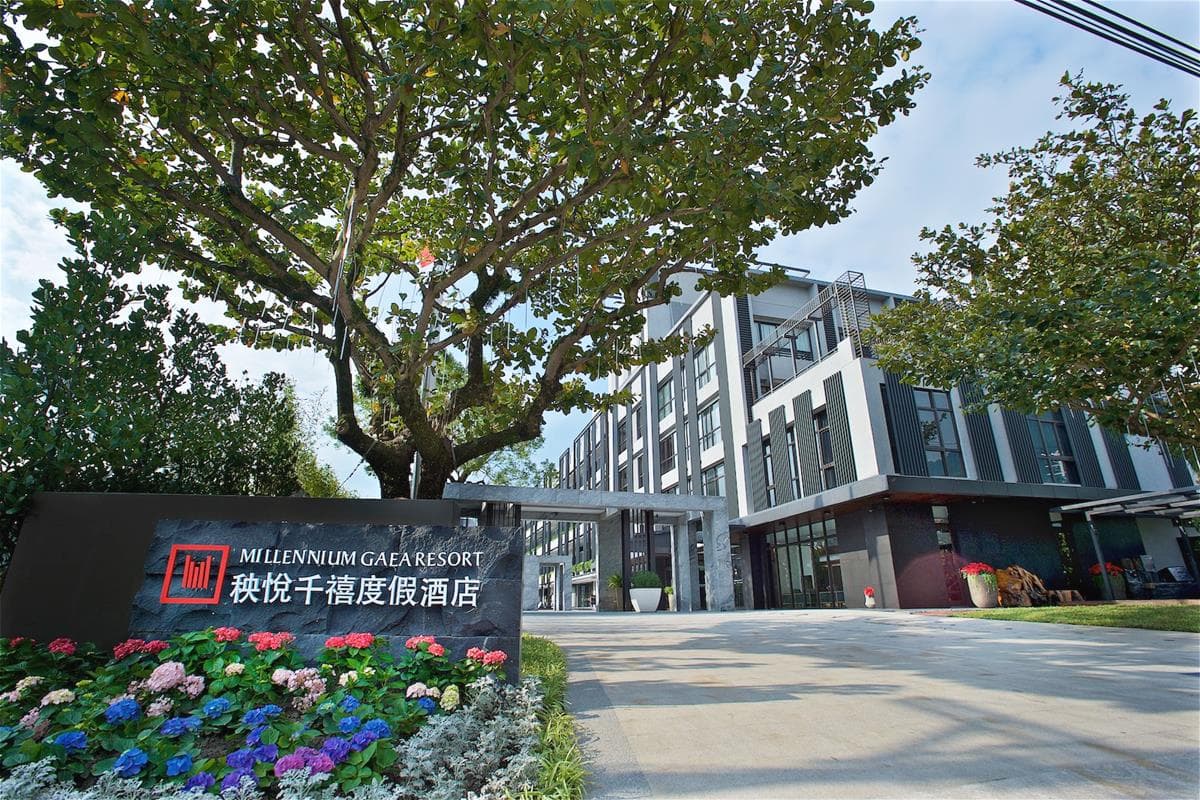 每間都有香草蒸氣浴!花蓮「秧悅千禧飯店」開幕,身分證「5、1、6」免費續住 每間都有香草蒸氣浴!花蓮「秧悅千禧飯店」開幕,身分證「5、1、6」免費續住