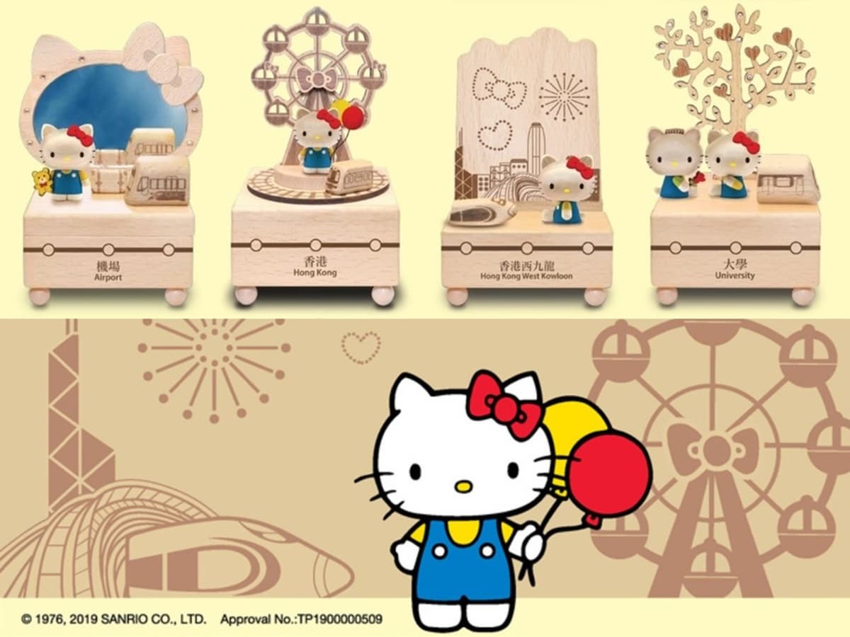 KITTY迷衝了！「港鐵」推4款聯名商品！化妝鏡、充電座超想要