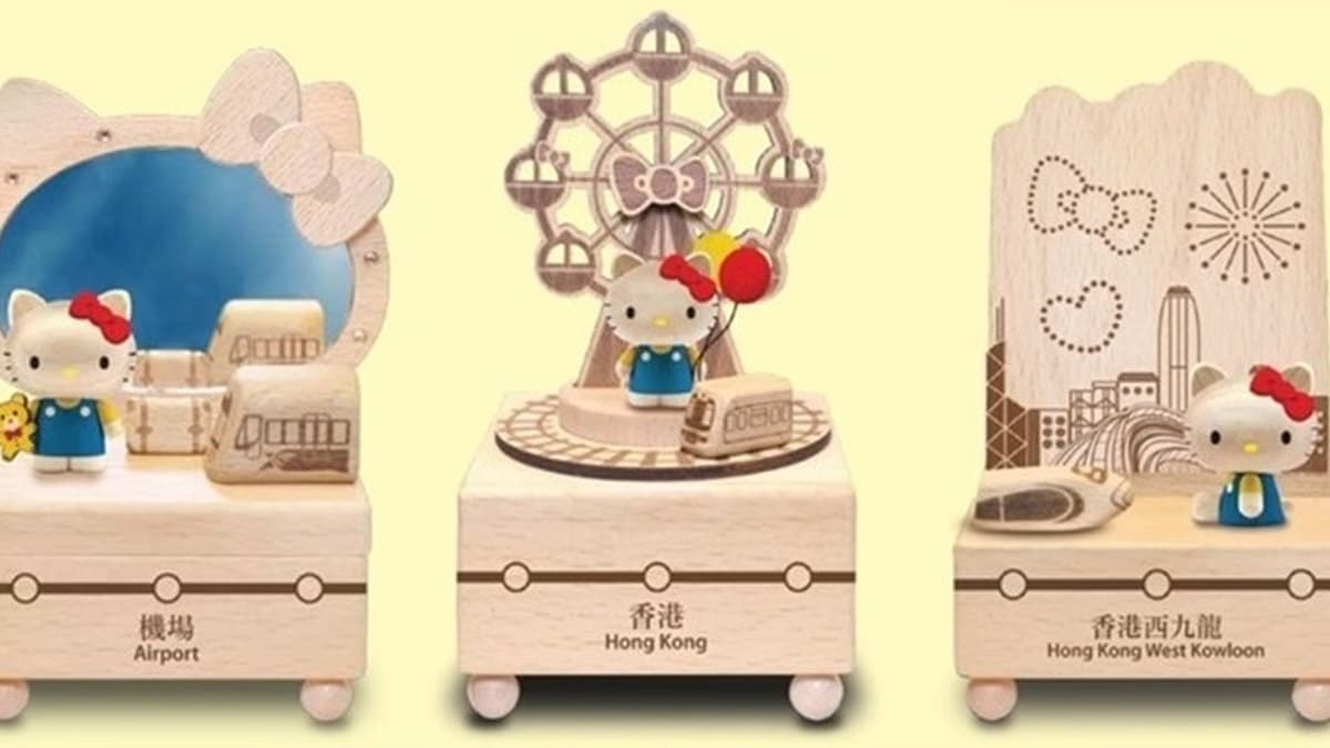KITTY迷衝了！「港鐵」推4款聯名商品！化妝鏡、充電座超想要