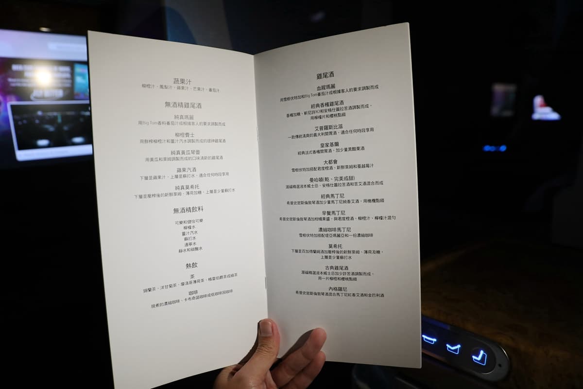 一生要爽一次!全球最奢華阿聯酋A380商務艙,餐酒任點,空姐幫你鋪床 一生要爽一次!全球最奢華阿聯酋A380商務艙,餐酒任點,空姐幫你鋪床