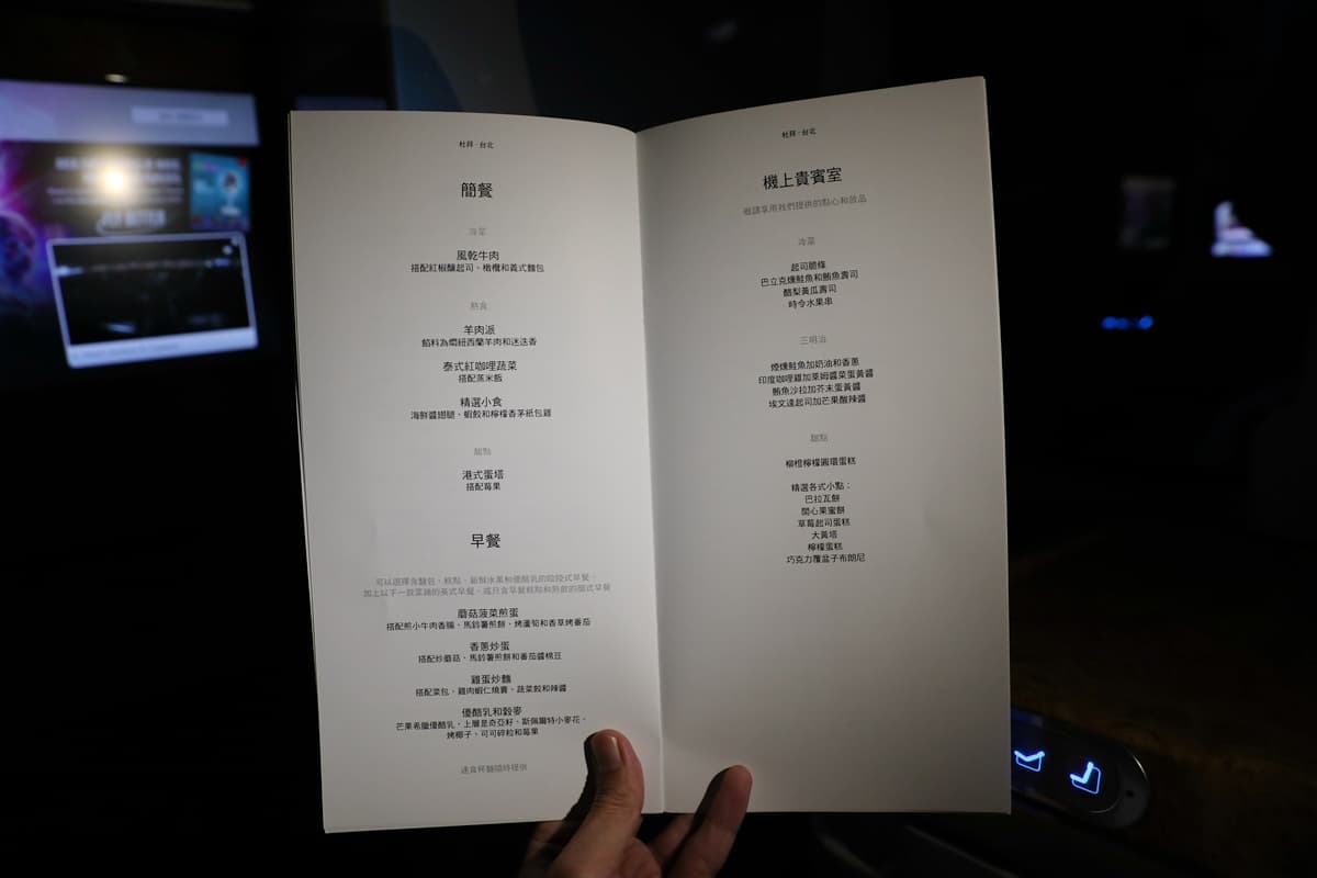 一生要爽一次!全球最奢華阿聯酋A380商務艙,餐酒任點,空姐幫你鋪床 一生要爽一次!全球最奢華阿聯酋A380商務艙,餐酒任點,空姐幫你鋪床