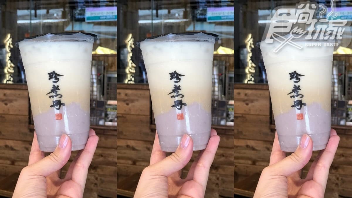 豆漿控站出來!珍煮丹推5款「黑糖豆漿」,搭「芋頭、芝麻」超誘人 豆漿控站出來!珍煮丹推5款「黑糖豆漿」,搭「芋頭、芝麻」超誘人